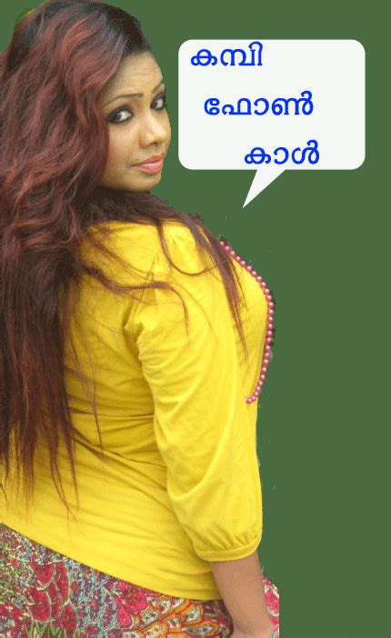 Malayalam Hot Kambi Phone Call Between Lovers Mallu Sex Talk